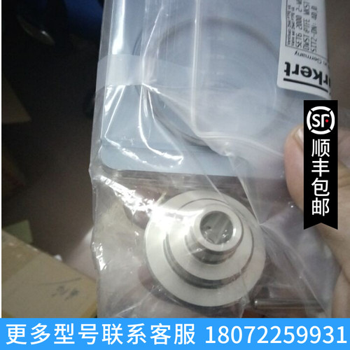 2000A密封膜片维修包2702 DN13=%50/1.457166501 011216,DN65