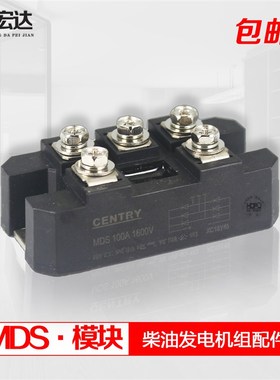 50 75 100kw相复励三相柴油发电机整流桥模块整流器mds100a 1600v