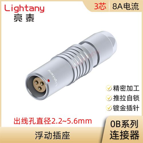 PHG.0B.303.CLLD 31 42 52 Z 浮动插座推拉自锁连接器