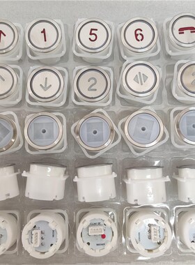 江南快速电梯按钮BA21R 三针按钮A3N10381外呼按钮 A4J15003 A1