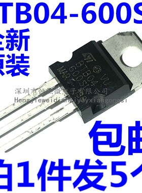 全新原装 BTB04-600SL BTB04600SL 4A/600V TO-220 双向可控硅