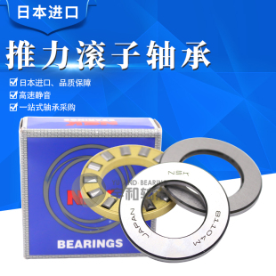 811 500 进口NSK推力滚子轴承 81196 日本原装