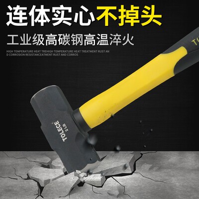 八角锤纤维不断手柄钢石工铁圆头羊角榔头木工小铁锤锤子工具锤头