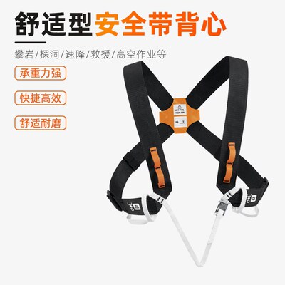 PETZL攀索EXPLO C027高空作业探洞胸带户外攀岩背心肩带安全带