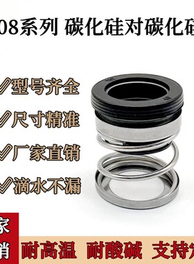 水泵密封圈机械密封件水封108-8/10/12/18/20/22/25/28/30/35齐全