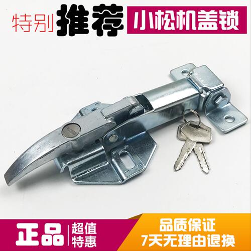 挖掘机配件 适用小松PC120/200/300-5/6/7引擎缸盖发动机盖机头锁
