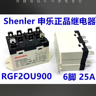 RGF20U900申乐JQX 76F TU 2A继电器25A 380-400VAC 6脚插脚RGF2oU