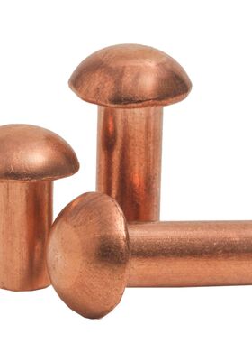 紫铜铆钉实心圆头铆钉M1.5M2M2.5M3M4M5M6M8圆头实心紫铜半圆毛钉