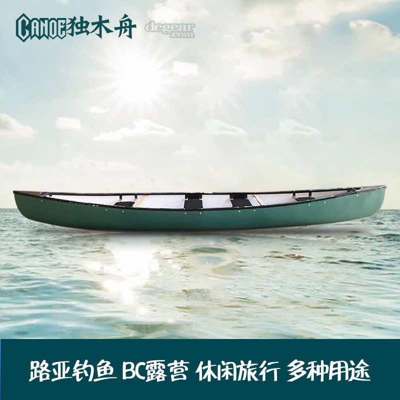 独木舟 芬兰舟 四人皮划艇路亚钓鱼船 塑料硬艇 滚塑艇 平台舟