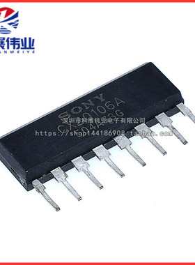CX20106A CX20106 超音波接收芯片 直插 ZIP封装