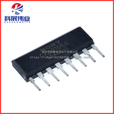 CX20106A CX20106 超音波接收芯片 直插 ZIP封装