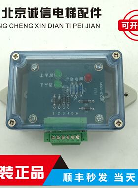 电梯配件  XEDLS-400A应急电源XEDLS-400B 实物拍摄 原装现货低价