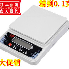 凯丰电子称 台秤0.1g 电子台秤 计数称 天平秤 厨房秤 烘焙秤 称