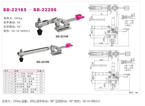 厂家大促销水平式快速夹具SD-22165 SD22185快速夹钳 快速肘夹