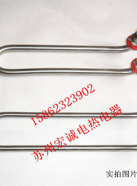 毛巾车加热管电热管 毛巾消毒保温加热管 220V2000W发热管