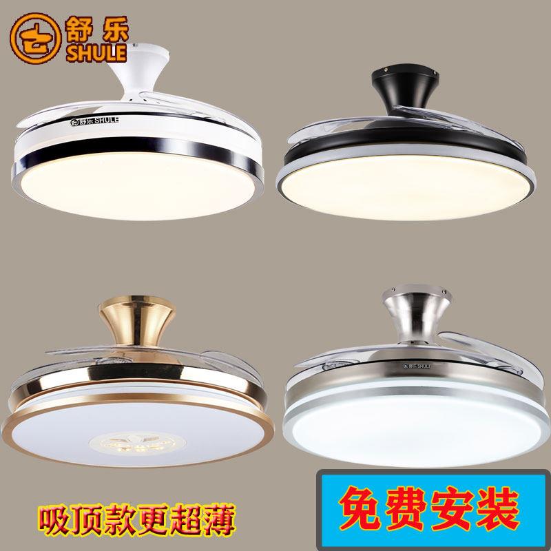 舒乐牌36/42寸隐形扇吊扇灯家用灯扇一体餐厅客厅变频节能包安装