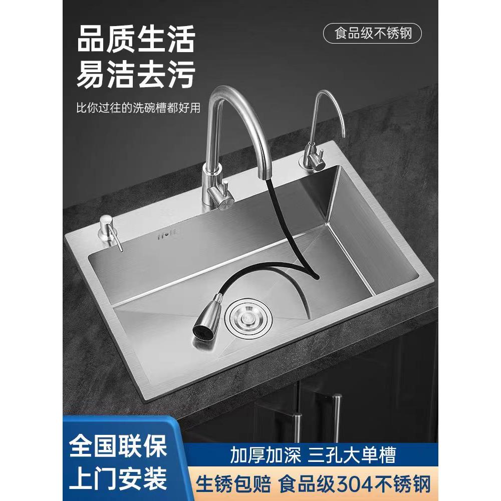 欧林厨房水槽304不锈钢手刷加厚水槽单槽家用水槽