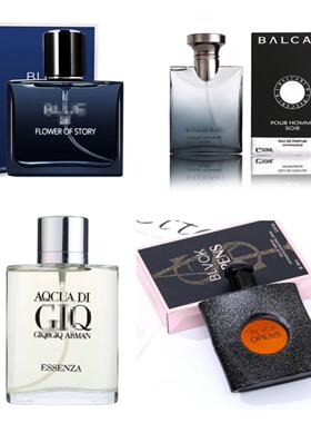 香水男款 样板房软装饰品 拍摄道具衣帽间饰品卧室软装饰品摆件