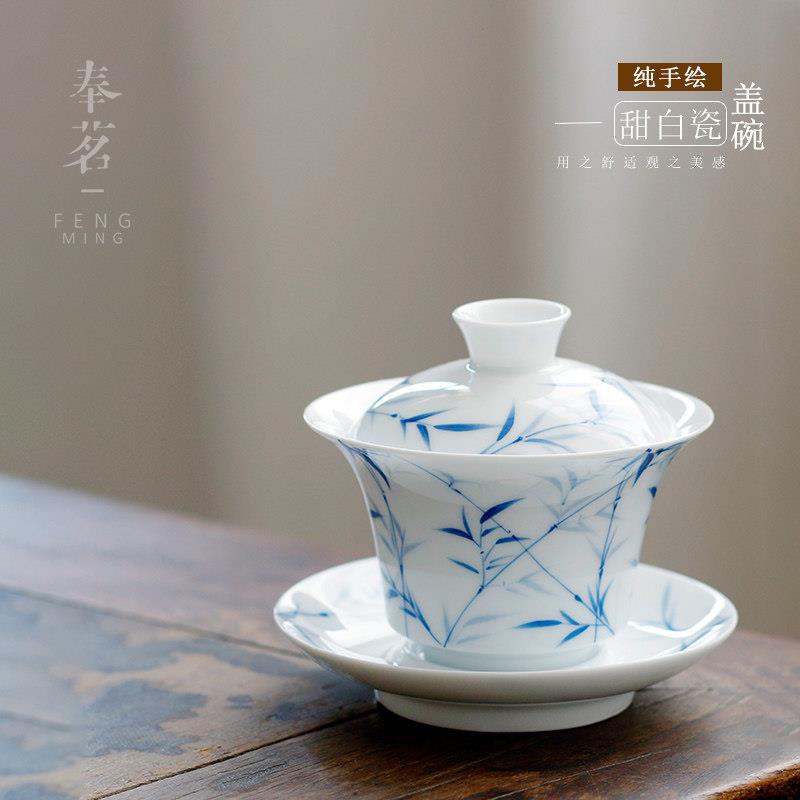 奉茗手工陶瓷盖碗家用茶道复古手绘兰竹三才盖碗大号泡茶功夫茶具