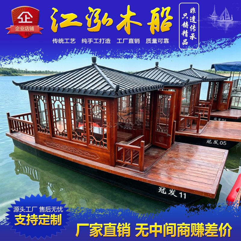 木船画舫小型铝合金钢质彷古电动船公园手划观光旅游览水上餐饮船