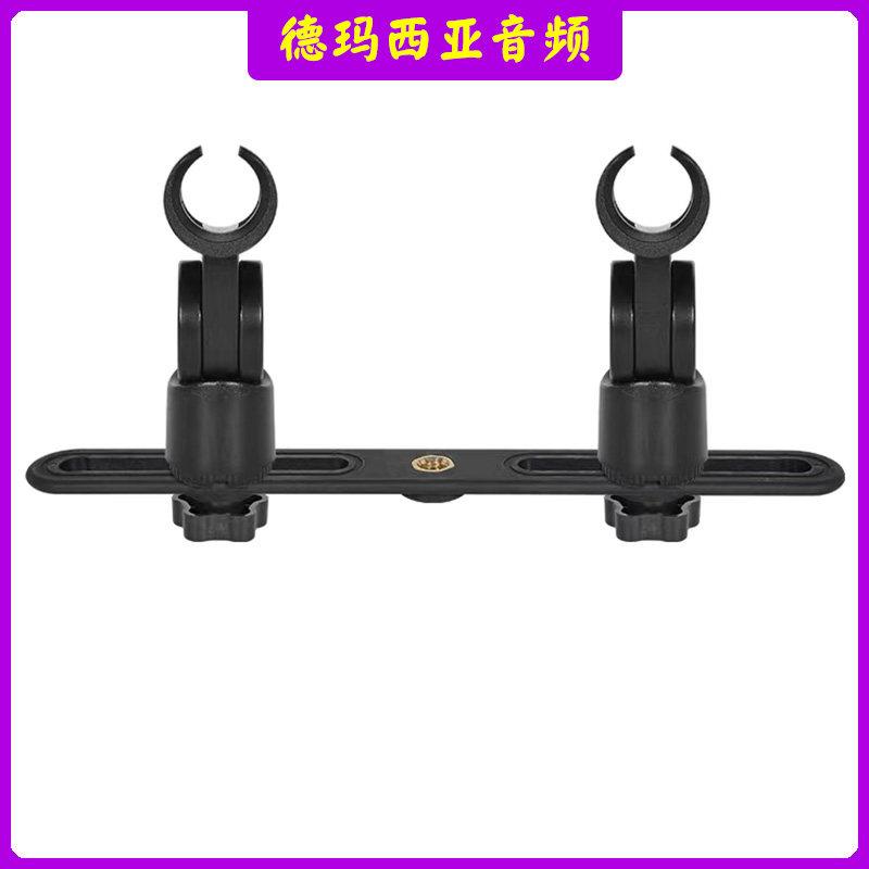 双麦克风支架双声道双话筒立体声XY对称AB录音双管乐器麦桌面悬臂图片
