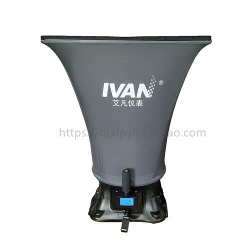 AF610套帽式风量罩电子式风速风口流量装置风量仪数显风量罩风量