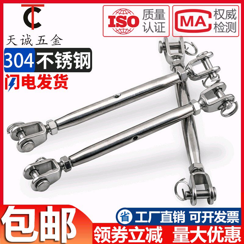 304不锈钢闭体花篮螺丝花蓝螺风口/风叶/风机配件