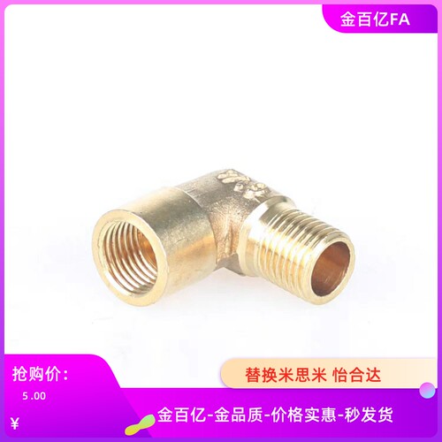 SJSFL SJSML SJSFT SJSMT SJSXT SJSPG6A 8A 10A 15A SJSXL铜接头