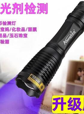 大功率验钞灯395nm uv紫外线手电筒萤光剂检测笔UV无影胶固化