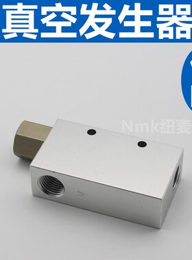 气动真空发生器EV/CV-10/15/20/30HS吸盘高负压产生器可调HSCK