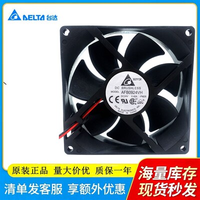 台达AFB0924VH 24V 0.4A变频器风扇9CM静音大风量24V散热风扇9025