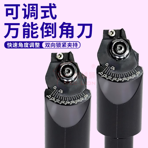 数控万能倒角刀 RBN3-46 可调倒角刀杆 45度倒角铣刀杆 0-90度