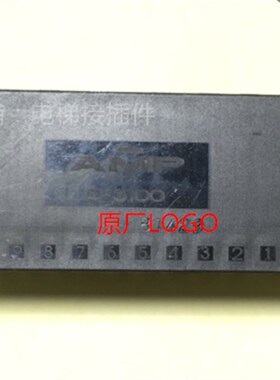 AMP D-3100 单排10针 弯脚插座 1-178298-5 可直拍 当天发货