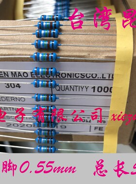 台湾昆贸 金属膜电阻MF1/2W 560K 620K 680K 750K 820K 1M (1千)