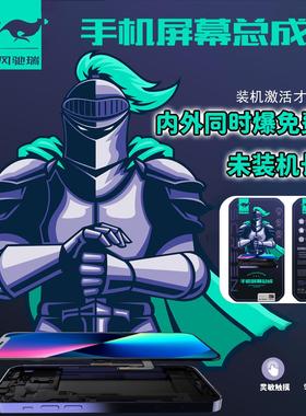 风驰瑞屏幕总成适用于 于红米K40 K50 K60 K70 至尊 游戏 Note12