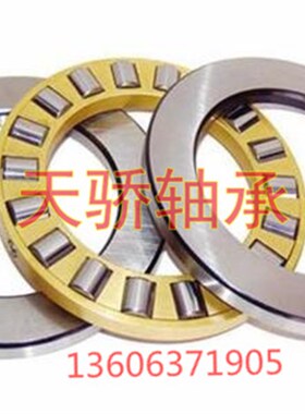 平面推力圆柱滚子轴承81101 81102 81103 81104 81105 81106 9107