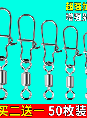 八字环连接器强拉力美式路亚增强别针旋转快速开口钓鱼8字环渔具