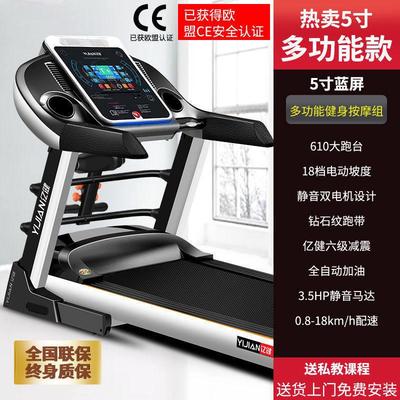 亿健9009D跑步机家用款小型超静音折叠室内减肥多功能健身房专用