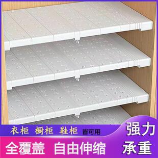 免打孔家用层板隔板分离板厨房柜子内拉伸夹层置物架鞋架鞋柜格挡