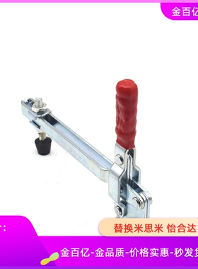 C快速LD夹钳301肘夹WDC10247 11002-B 101-J 102/A/C/D/E/36020