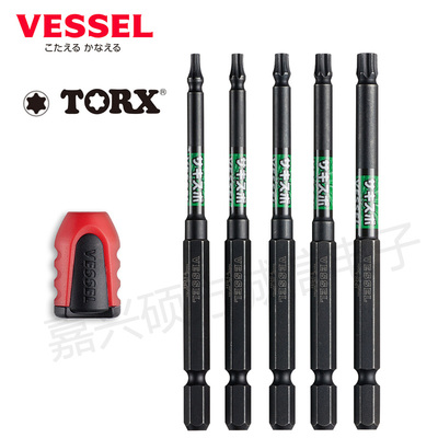 原装日本VESSEL威威分段圆头梅花批头 电动螺丝起子TORX进口批头