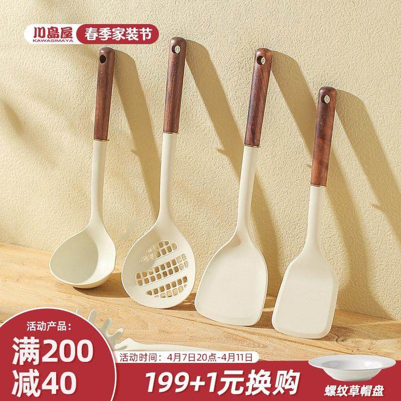 川岛屋硅胶锅铲不粘锅专用家用耐高温炒菜铲子汤勺漏勺子厨具套装,3C数码配件,USB多功能数码宝,淘宝优惠券,粉丝福利购,淘宝优惠卷