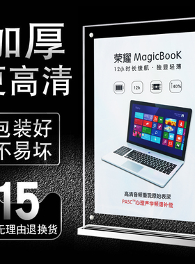 A4强磁台签亚克力水晶台签POP展示牌强磁台卡台牌桌牌21*29.7T型A
