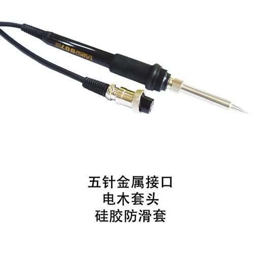 TK/泰克907烙铁手柄TAIKD936防静电恒温焊台原配手柄厂家直销