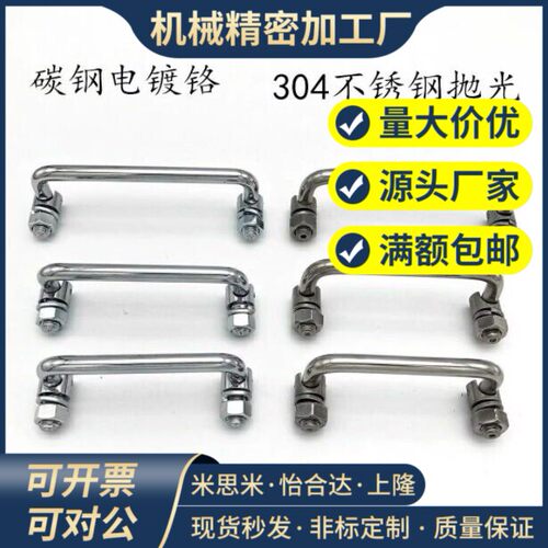XAL31 XAL36-D6-L60/L70/L84/L90/L100/L120-H25折叠外螺纹型拉手