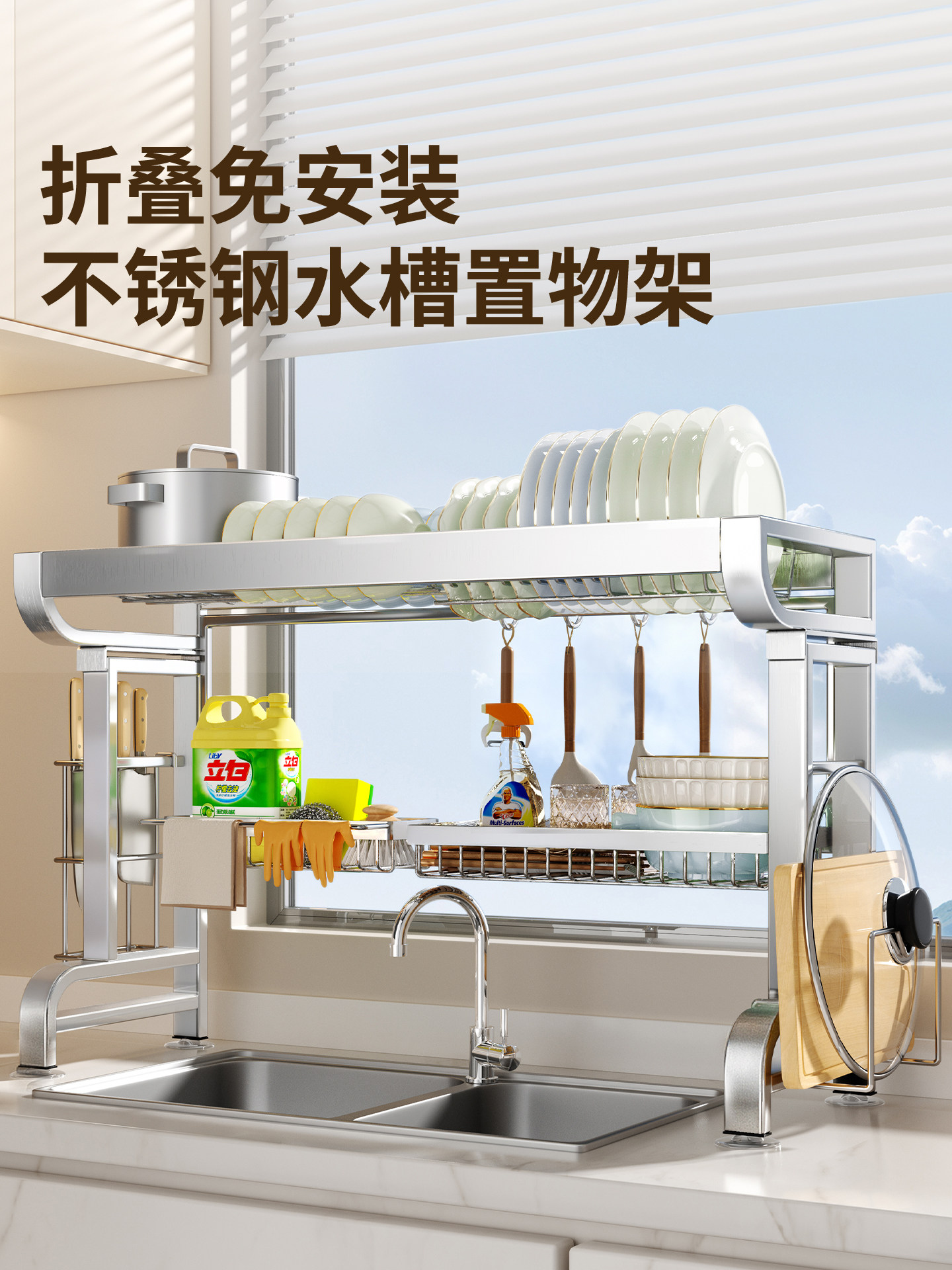 易时代不锈钢厨房水槽置物架碗碟收纳洗碗槽水池多功能碗盘沥水架