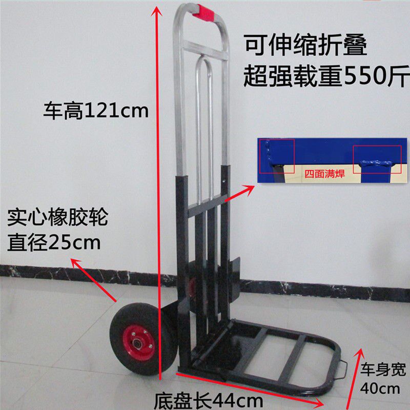 铁板车折叠行李车载重王手拉车搬F运车拖车便携拉货车拉杆车小