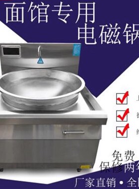1.5米电磁大锅灶煮饸饹面喇叭口D双层加高超大型炖羊肉牛骨头汤锅