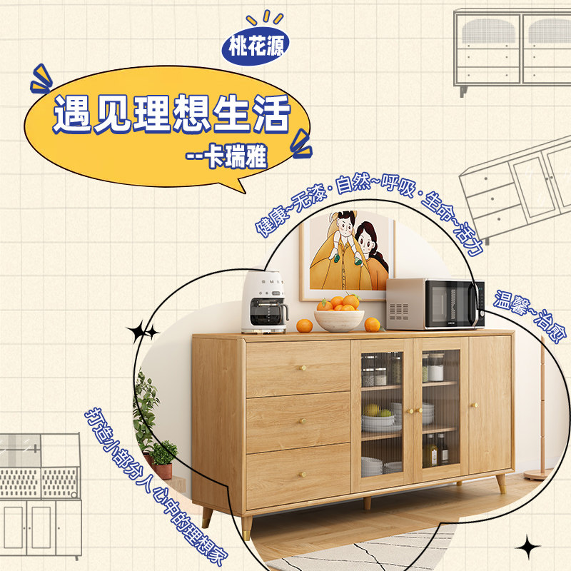 实木餐边柜现代简约客厅茶水柜餐厅储G物柜原木酒柜置物柜厨房橱