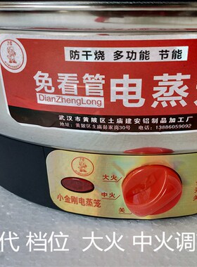 不锈钢电蒸笼底锅j 底座35 40 47蒸笼加厚多用锅蒸锅笼屉加高